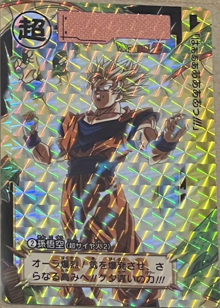 ドラゴンボール カードダス リミックス Vol.1【6種の新規描き下ろし