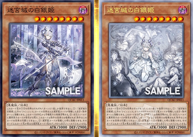 QUARTER CENTURY ART COLLECTIONに『天霆號アーゼウス』がイラスト違い