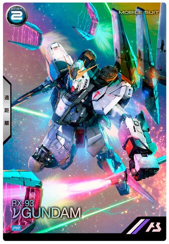 ガンダム アーセナルベース SPECIAL COLLECTION SET『νGUNDAM／SAZABI