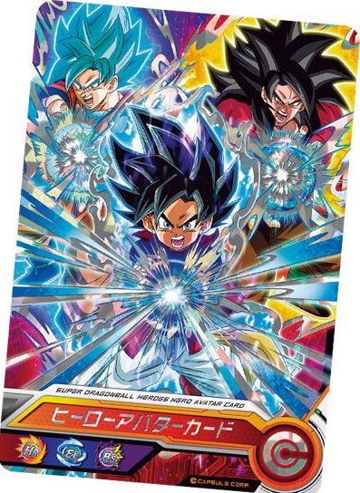 SDBH『カードグミ18』全アビリティ効果 判明【アバターカード