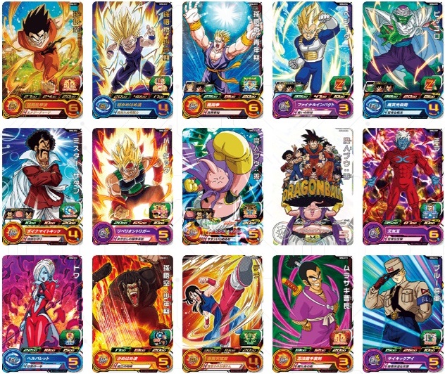 SDBH MM6弾『レア・コモン』【全アビリティ効果 判明】スーパー