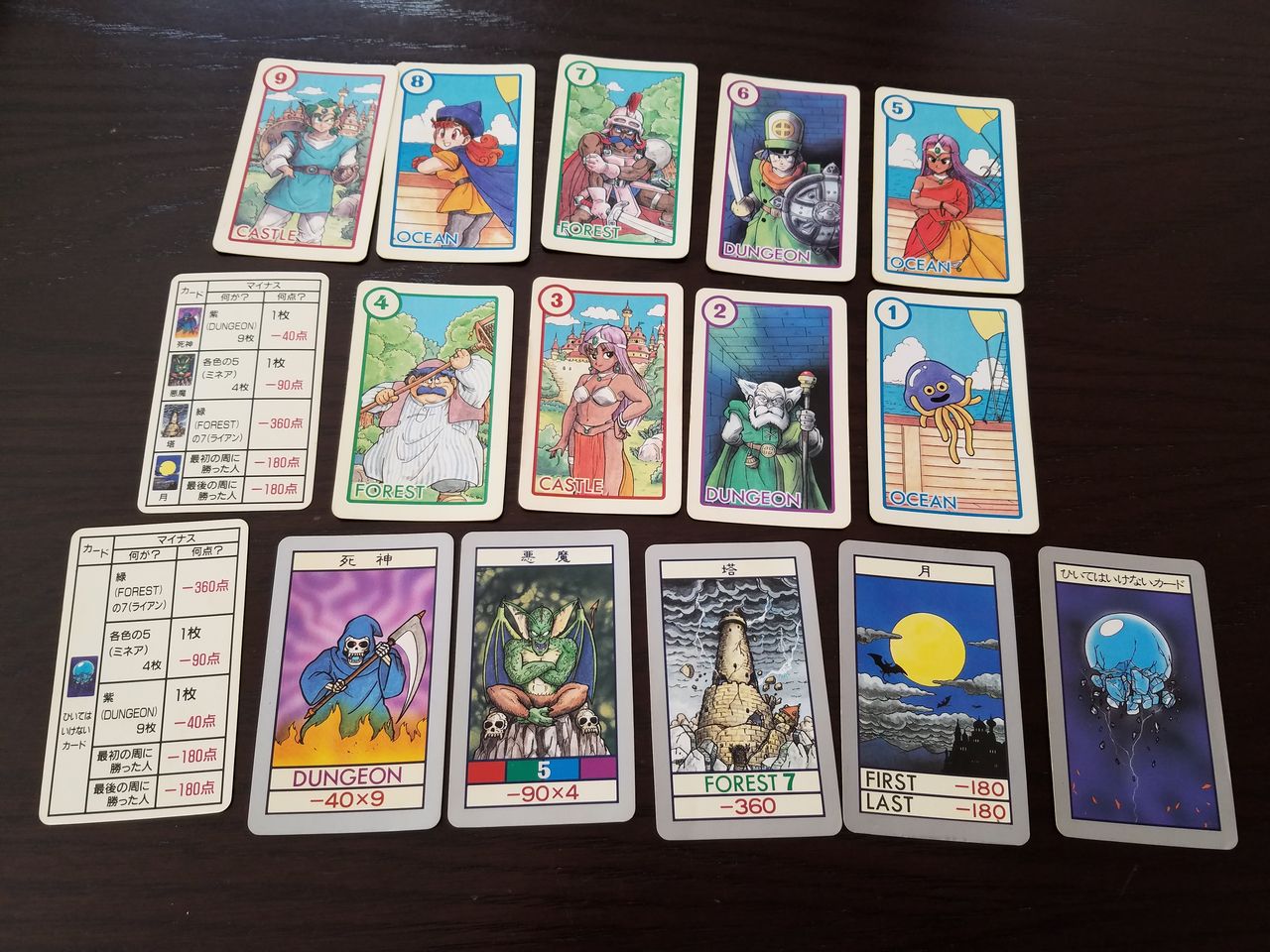 ボードゲーム・レビュー・評価】ドラゴンクエストカードゲーム・銀の