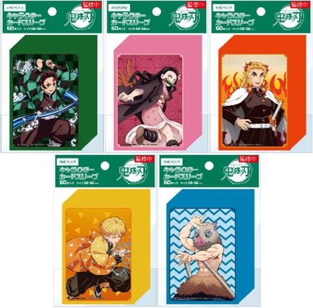 ビルディバイドTCG 鬼滅の刃 キャラクターカードスリーブ : 鬼滅の刃