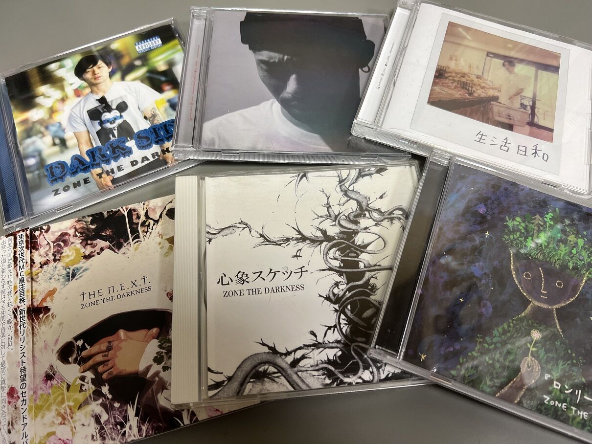 10/7(金) ZORN (EX. ZONE THE DARKNESS)人気CD一挙入荷 : 千葉県柏市の