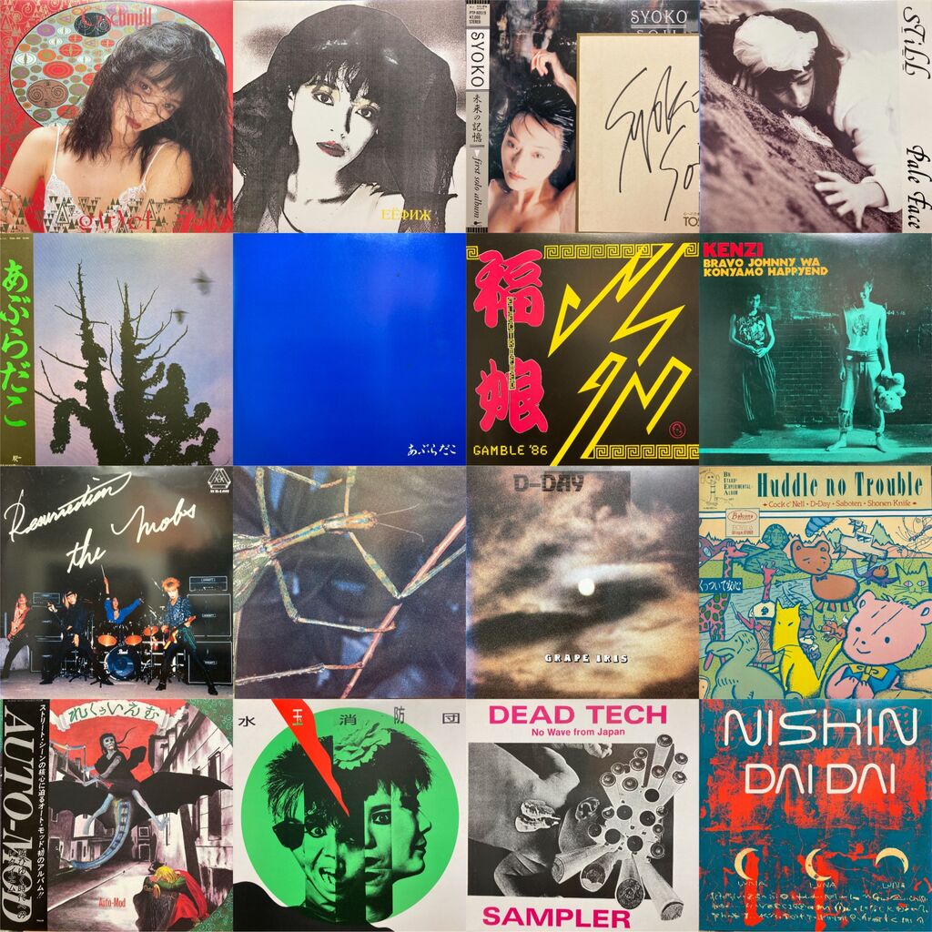 6/22(土) 80年代日本のインディーズ/パンク/ハードコア
