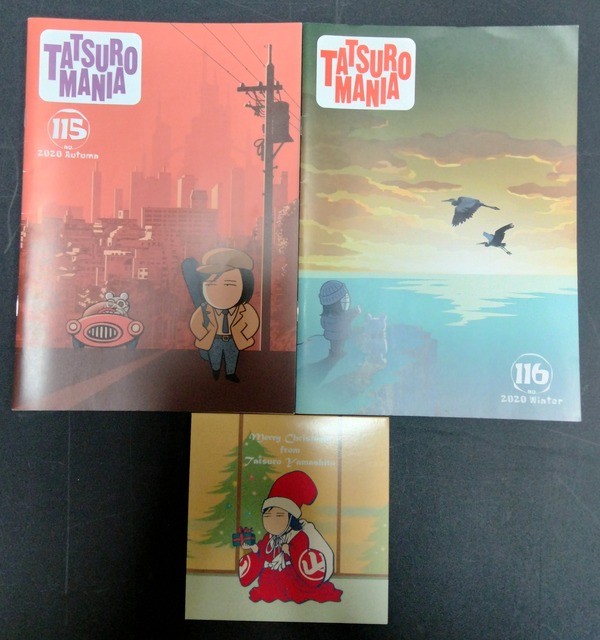 山下達郎のファンクラブ会報誌『TATSURO MANIA』2020年～2023年 CD付き