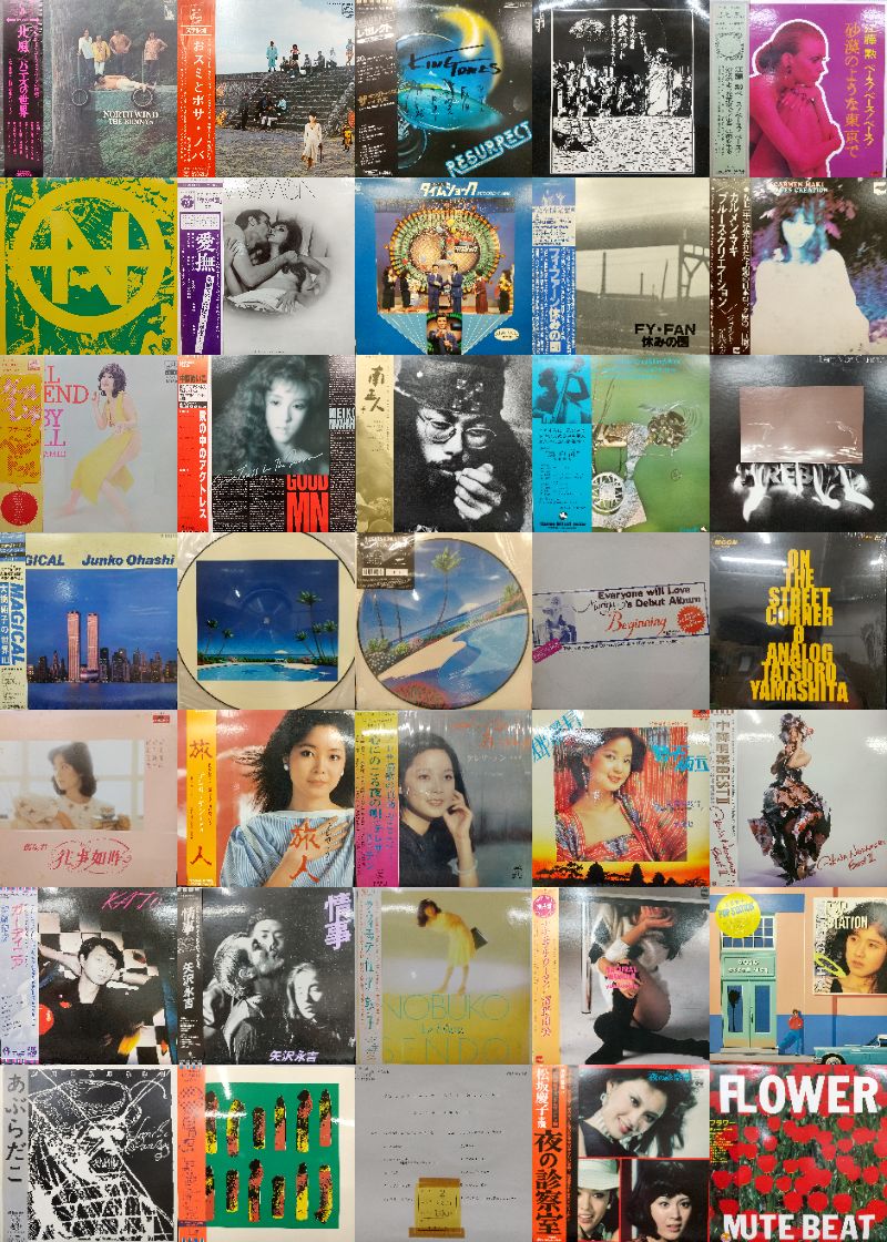 オンライン出品いたしました。1/17(土) 「日本のロック/ポップス 廃盤