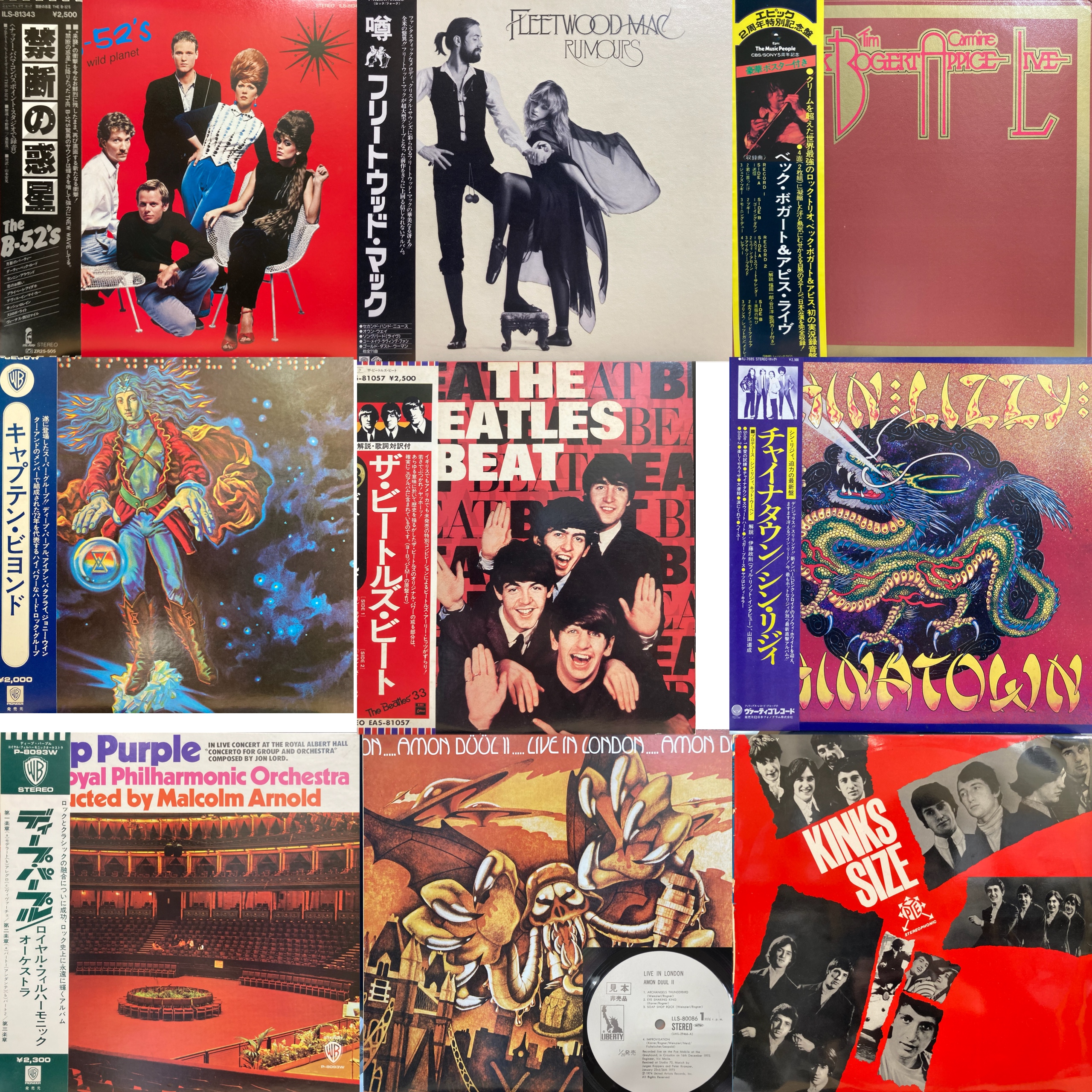 オンライン出品いたしました！10/4(土)国内盤ロック/プログレ廃盤