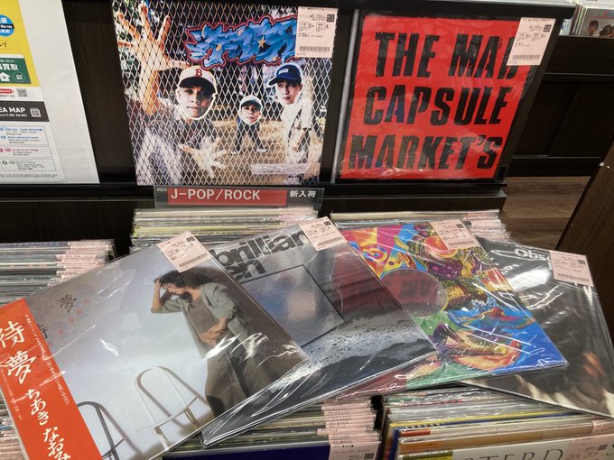 10/17(金) 日本のロック/ポップス中古レコード新入荷情報