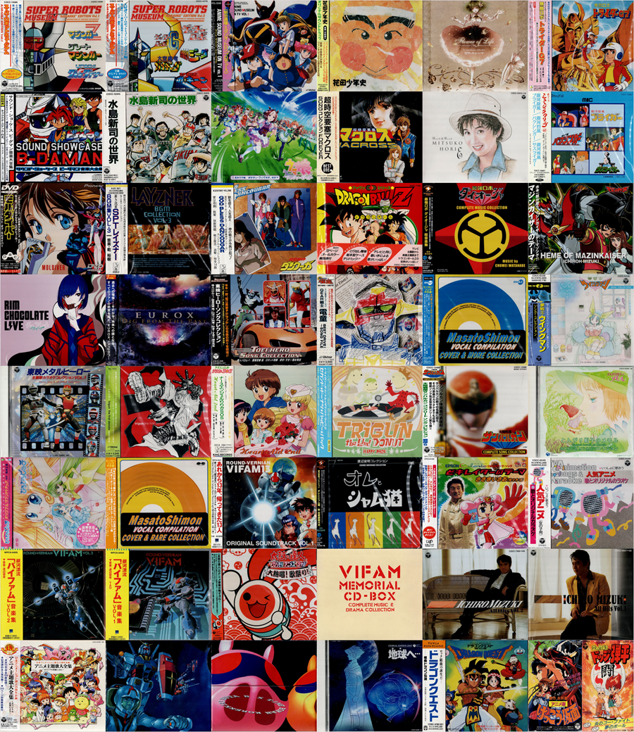 『 』　ドッツトーキョー　廃盤CD 帯付き ドッツトーキョー 廃盤CD 帯付き Discography: Vinyl, CDs, & More