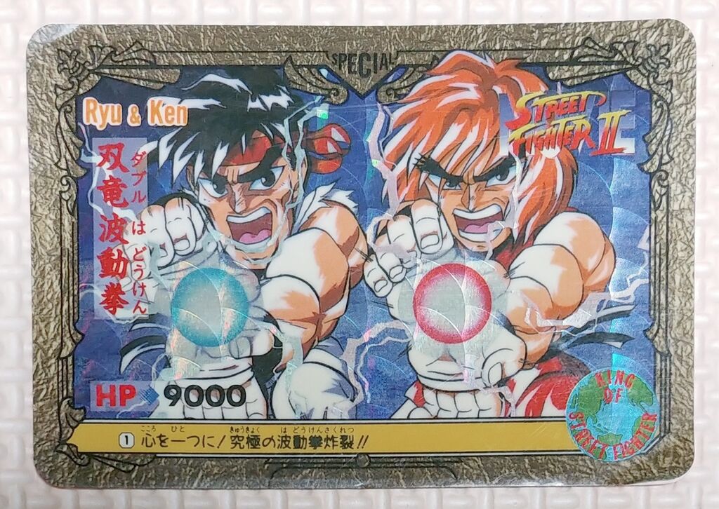 1994年 スーパーストリートファイターⅡ カードダス リスト