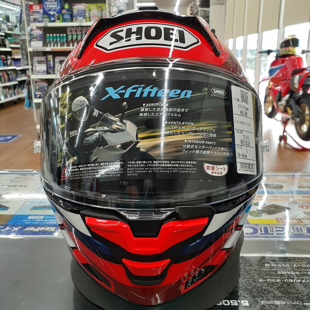 金沢2りんかん】‼新商品‼SHOEI X-Fifteen VALION : 2りんかんブログ