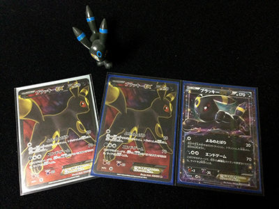 ポケカ、新弾開封祭！XY10 めざめる超王 編 : 有栖のポケモン日記