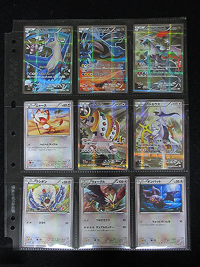 ポケカ、コンセプトパック開封祭！CP2 伝説キラコレクション編 : 有栖