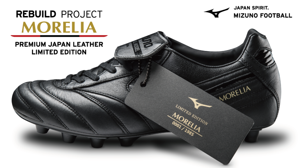 限定】 ミズノ モレリア2 & モレリアNEO2 ブラックアウト (牛革) 発売