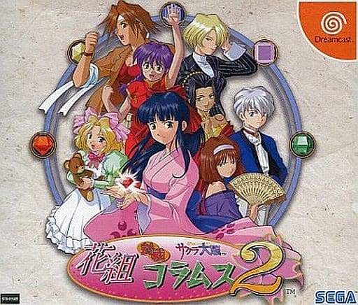 DC】花組対戦コラムス2 : だんぼーるはうすinブログ