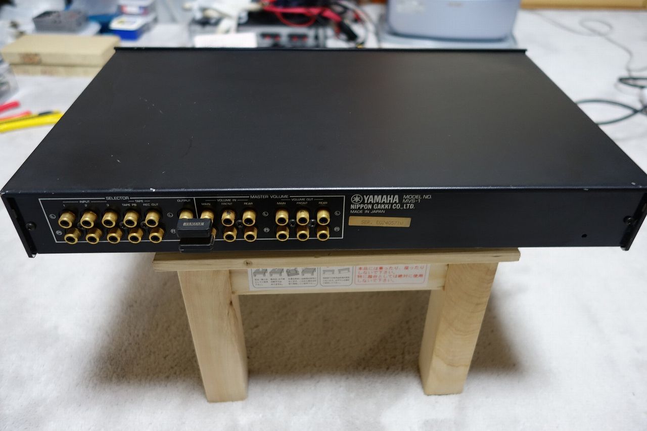 YAMAHA MVS-1 マスターボリュームコントローラー : アンプジャンカーのblog