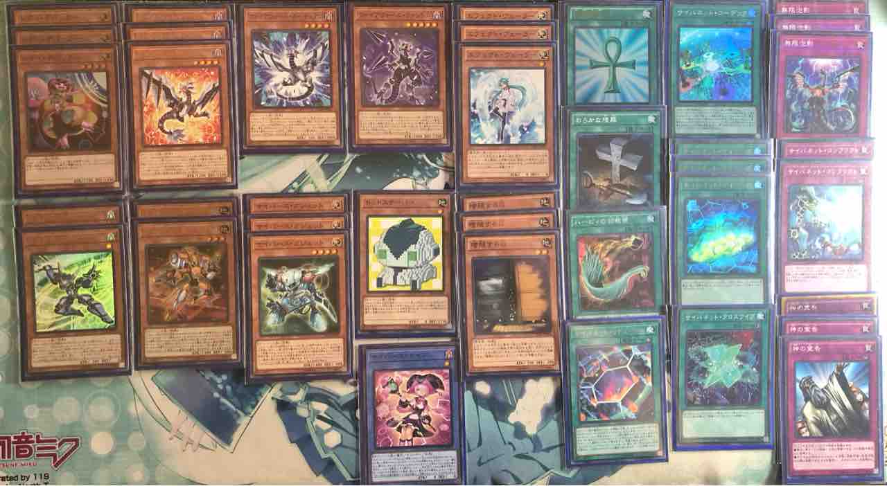 デッキレシピ集 遊戯王 「罠型ファイアウォール・コード・トーカー