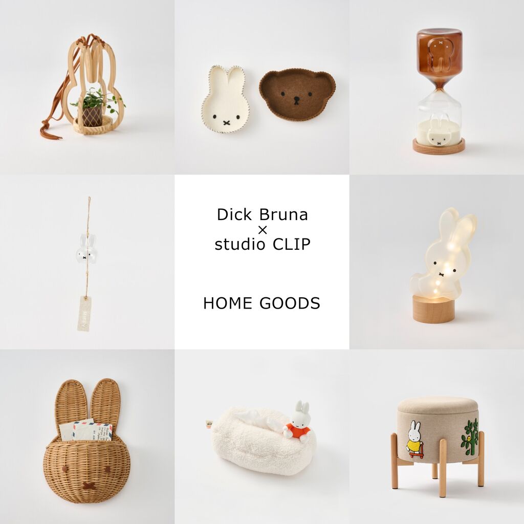 今年も話題【ミッフィー×スタディオクリップ】コラボ情報まとめ！2024