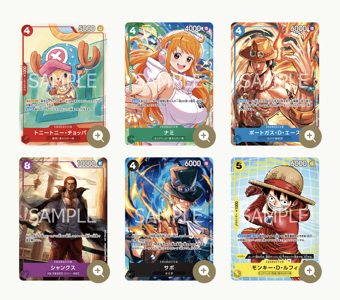 10月『プロモーションカードセット2025』3パック付 ONE PIECEカード