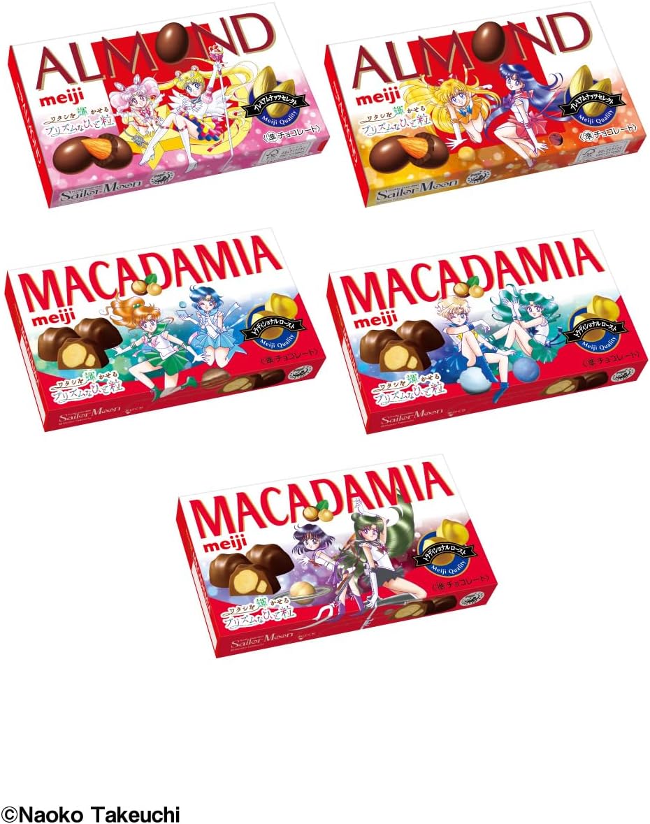 明治・美少女戦士セーラームーンコラボコンプリートBOX : ☆レアモノ