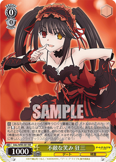 ヴァイス デアラ デートアライブ 8本デッキ backend=imagemagick