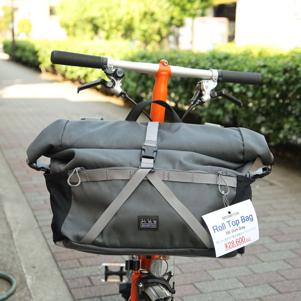 BROMPTON] Roll Top Bag 活用法 ［バスケットになるよ］ : wadacycle news