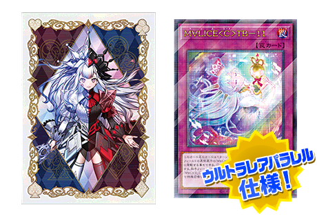 遊戯王 YCSJ TOKYO 2025 開催記念デュエルセット『M∀LICE デュエル