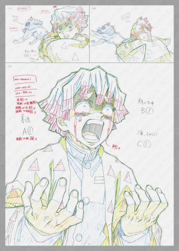 テレビアニメ「鬼滅の刃」無限列車編 アニメーション原画集（第一話