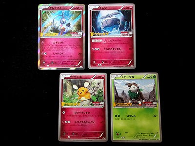 ポケカ、「セブンイレブン限定サマーキャンペーン2014」プロモーション