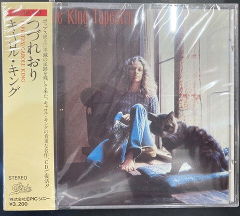 中古ロック/CD】キャロル・キング超大名盤の箱帯が未開封で入荷！ : CD