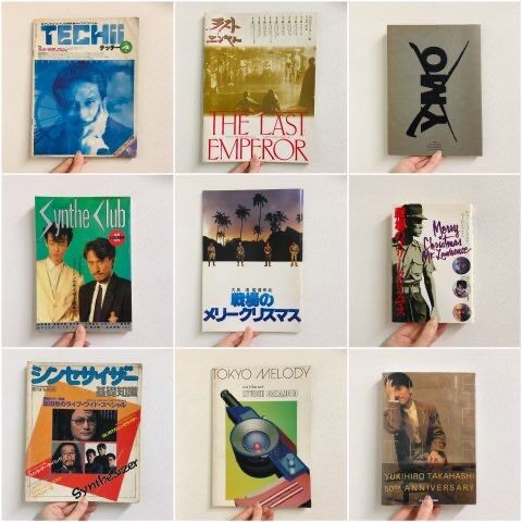 YMO】｢1983 YMO JAPAN TOUR」ポスターやYMO関連雑誌,パンフなど入荷