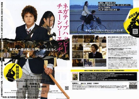 さわやかの達人（三浦春馬 編）」 : SOSEGON魂