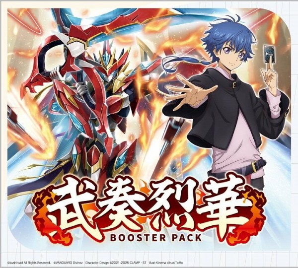 VG】武奏烈華をカートンで手に入れるならここがおすすめ！ : ヴァン