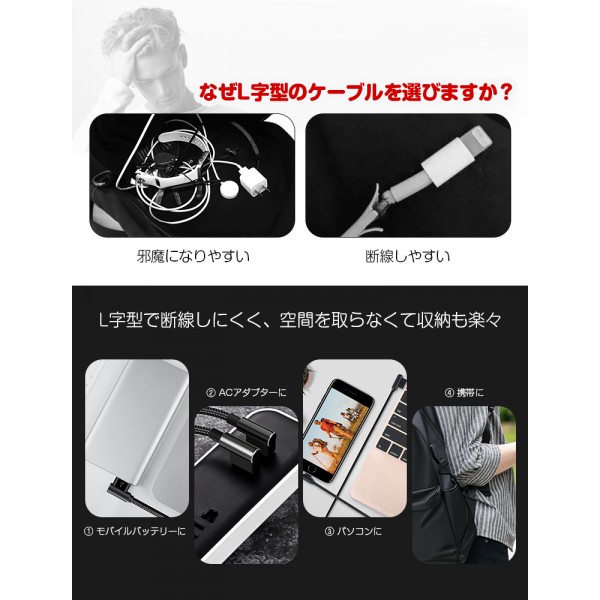 L型iPhone（iPhone14にも）充電ケーブル：アルミ合金/純銅線採用（3本