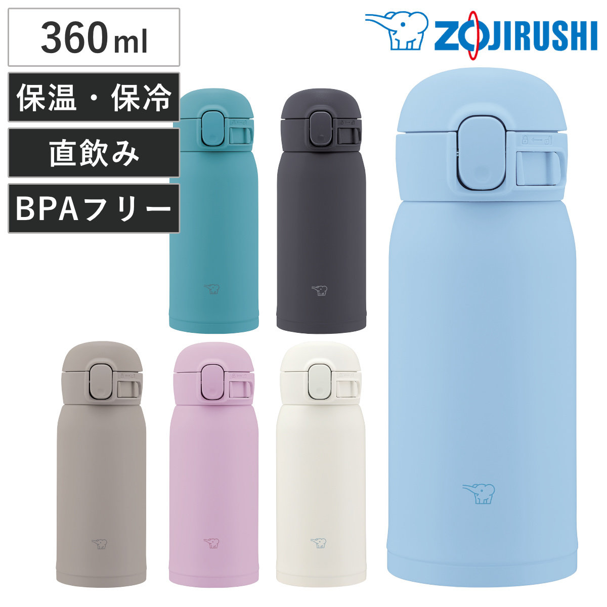 象印 水筒 360ml ステンレスマグ TUFF シームレスせん ワンタッチ
