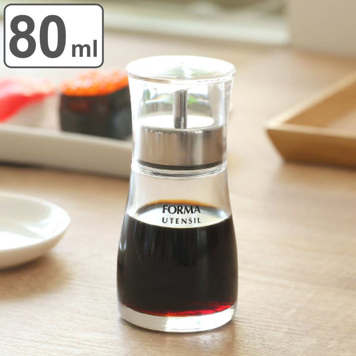醤油差し 80ml キャップ付き ガラス フォルマHG 調味料入れ