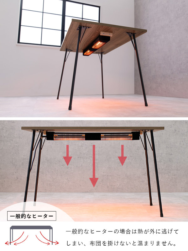 dショッピング |ダイニングこたつ 幅110cm 布団いらず 木目調