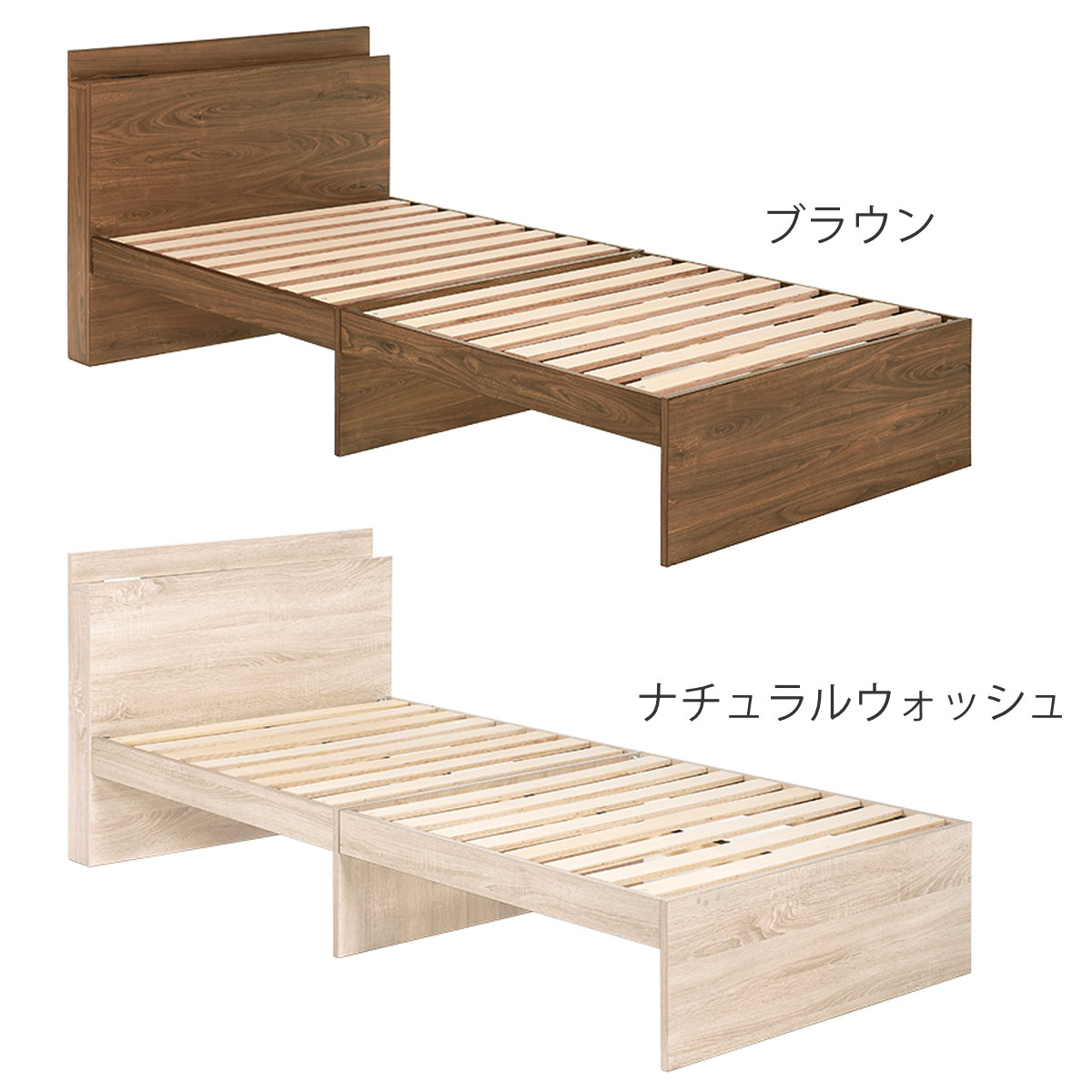 dショッピング |すのこベッド シングル ベッド下収納 宮棚付き