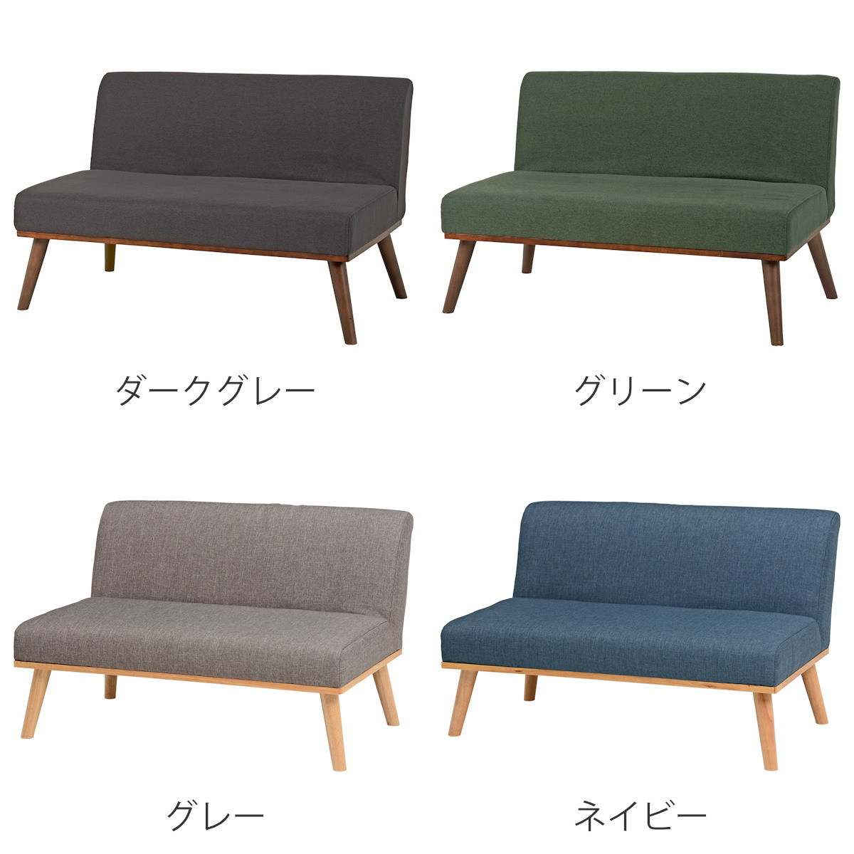 ソファ 幅110cm 2人掛け ファブリック （ ソファー ダイニングソファ