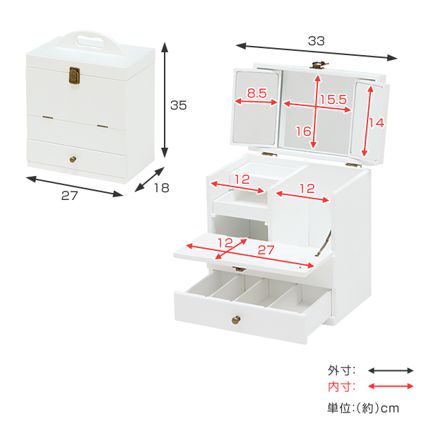 dショッピング |コスメボックス 三面鏡 アンティーク調 収納 大容量