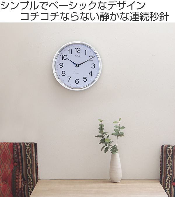 掛け時計 マグマル 時計 シンプル （ 壁掛け時計 アナログ インテリア
