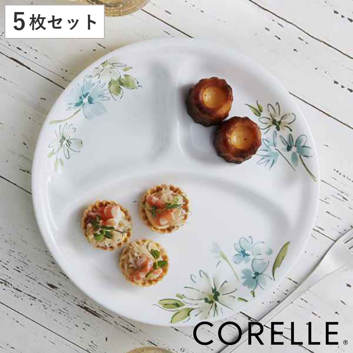 ランチプレート 26cm コレール CORELLE フェアリーフローラ 5枚セット