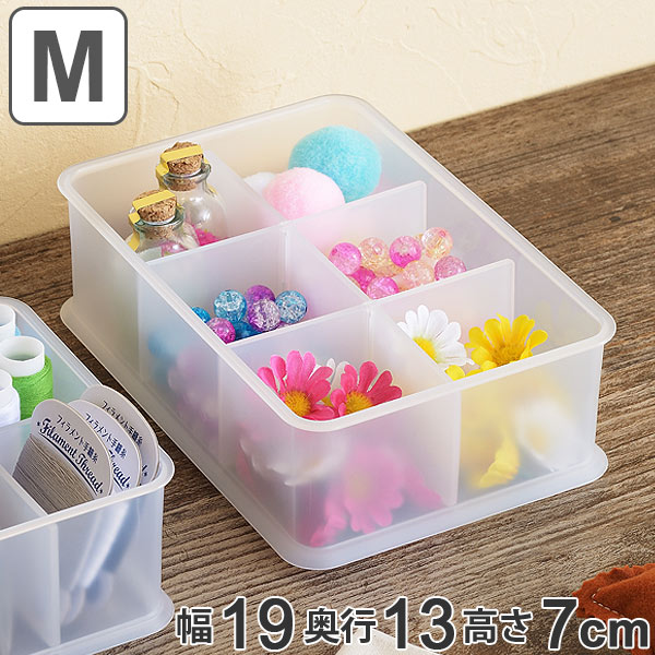 小物入れ 幅19×奥行13×高さ7cm インボックス ピコアト Mサイズ 仕切り