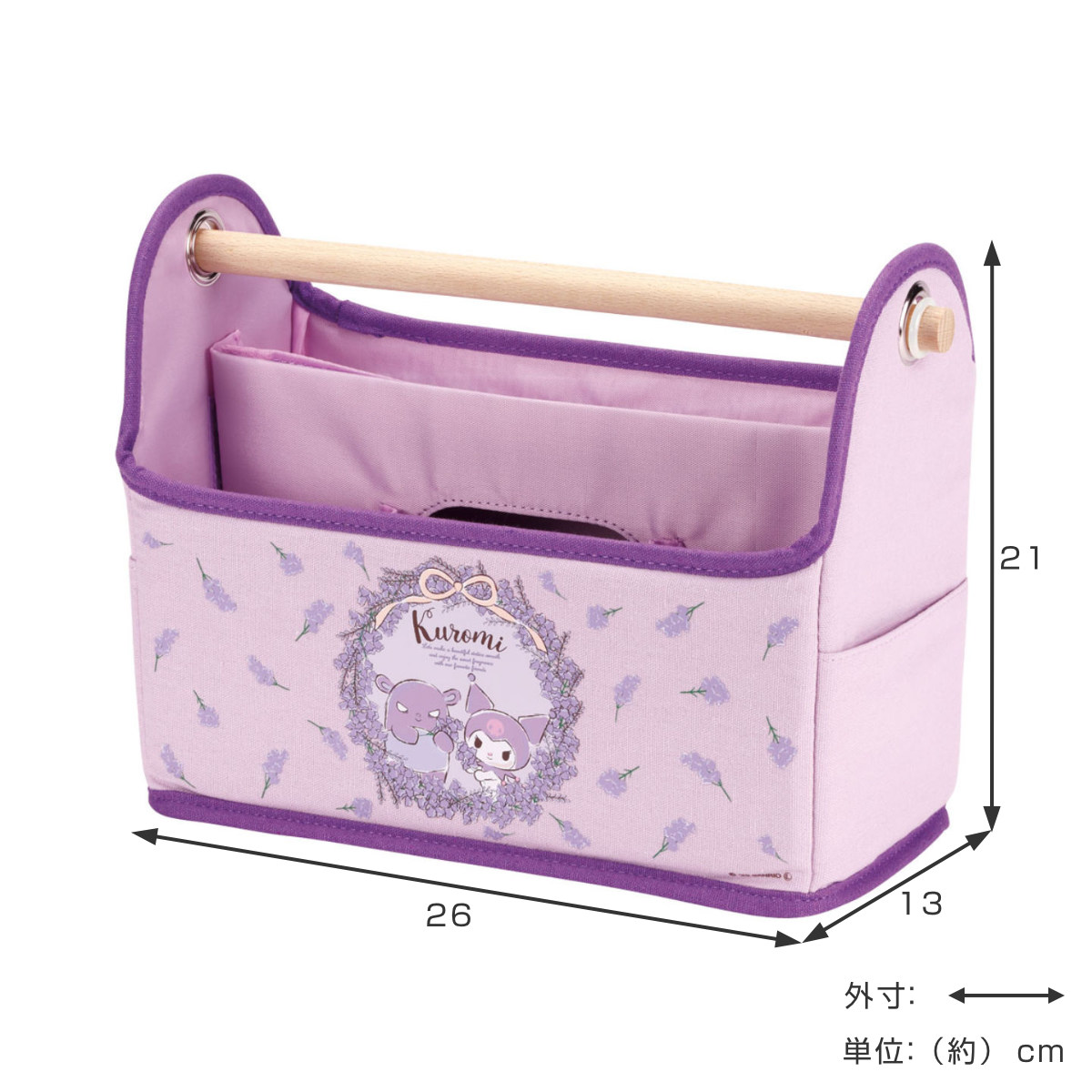 リモコン収納 リモコン＆ティッシュケースラック 小物入れ （ 幅26