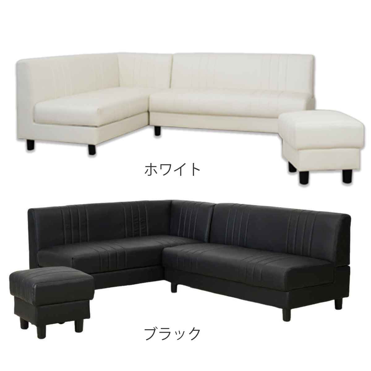 ソファ L字 3点セット 隠し収納 脚取り外し可能 レイアウト自由 ソフト