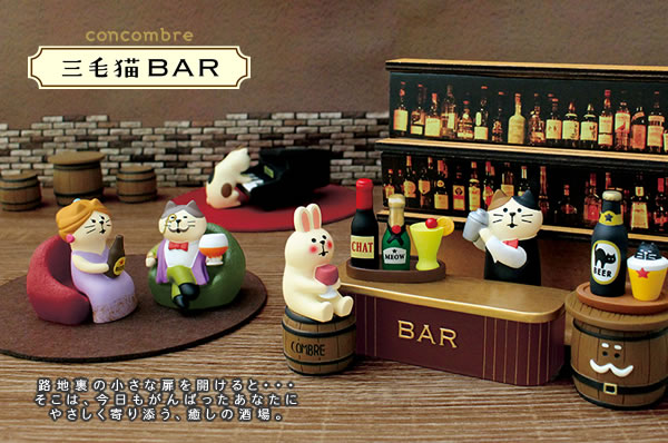 デコレ（DECOLE）コンコンブル 三毛猫BAR 富豪猫（ソファ付き）【置物