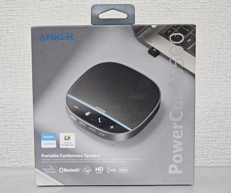 Anker PowerConf S500】高性能な会議用スピーカーを追加購入してみた！