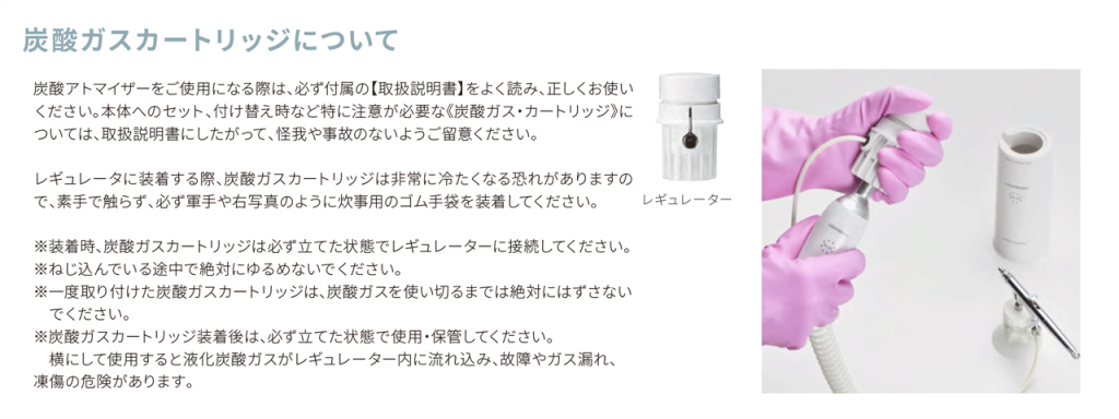 レヴィ 炭酸アトマイザー本体＋エアブラシ | LOUVREDO ルーヴルドー