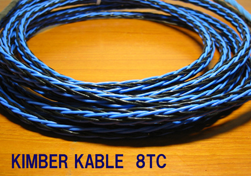 謎の編み込みスピーカーケーブル！